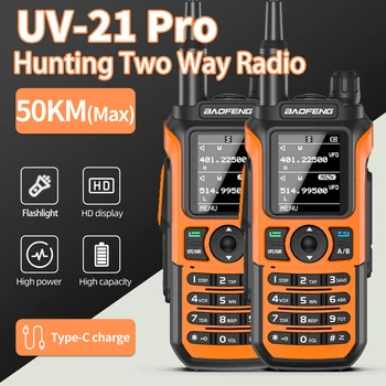1/2 БР. BaoFeng UV-21 Pro Двухдиапазонная UHF-VHF Радиостанция 50 на Далечни разстояния Професионална Ловно Шунка Двустранно Радио Актуализация UV5R