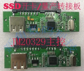 2 бр./лот, такса разширяване на SSD карти SATA към USB, такса адаптер за масово производство на SSD JM20329, кутия за мобилен твърд диск