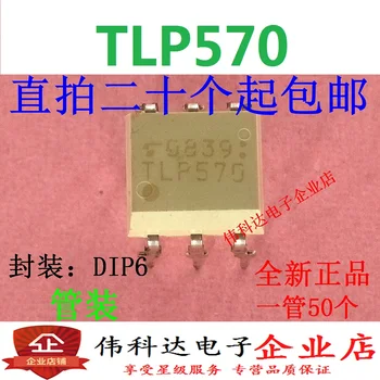 20 бр/лот TLP570 DIP6