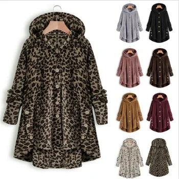 2023 Есенно-зимно модно дамско однотонное палто с плюшено езда на копчета