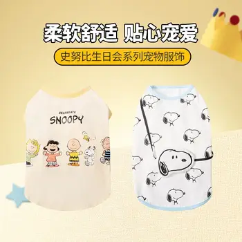 Kawai Снупи Чарли Браун Уудсток Плюшено карикатура, сладка тениска с принтом домашен любимец, жилетка, плюшен играчка от аниме за момиче, подарък за рожден ден