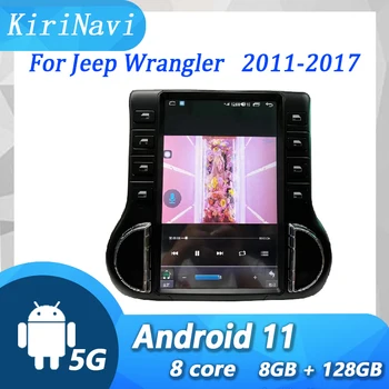 KiriNavi Вертикален екран Tesla Стил За Jeep Wrangler 2011-2017 Android 11 Радиото в автомобила Автоматична GPS Навигация DVD плейър 4G WiFi DSP