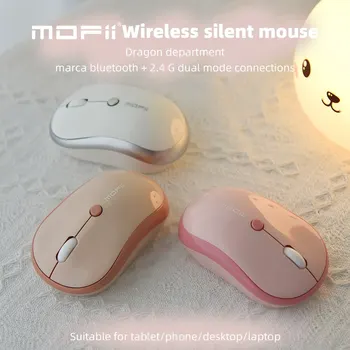 Mofii M5DM 2 режима на безжична оптична мишка за преносим Bluetooth And2.4G с USB-наноприемником, за лаптоп, MacBook, PC, Windows