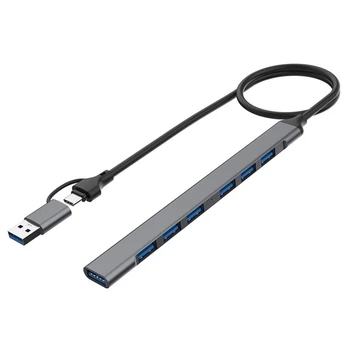 USB 2.0/USB 3.0 хъб, док адаптер, аксесоари, високоскоростен пренос на 5 Gbit/s, многопортовый USB сплитер, удължител за КОМПЮТЪР