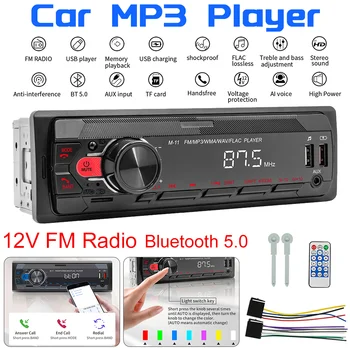 Автомобилен MP3 плейър 12V, авто радио, стереоприемник Bluetooth 5.0, безжичен адаптер Carplay, Мултимедийни аксесоари за автомобили
