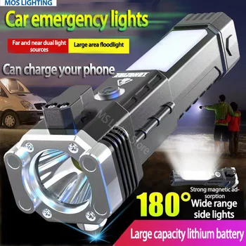 Автомобилен фенер за разбиване на стъкло, силна светлина, богат на функции зареждане, авариен огън, самоспасение, Счупен прозорец, самоотбрана