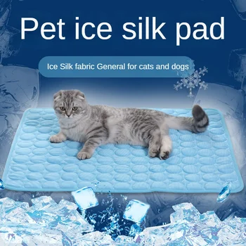 Годишният Дишаща ледена Копринен мат за домашни любимци, Охладени легла за кучета и котки, Охлаждащи, за да проверите за големи и малки кучета, Стираемый в колата Ледена мат