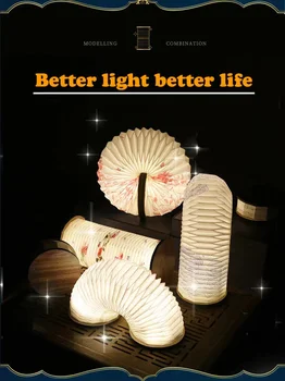 Градиентный 7-цветен лампа, Креативна Сгъваема Акумулаторна органна лампа, дървена капачка за партита и атмосфера на бара