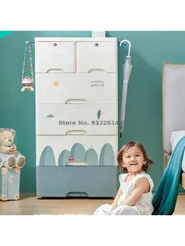 Детски прибиращ се шкаф за съхранение, детски гардероб, пластмасова кутия за съхранение, многофункционален детски скрин