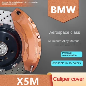 За BMW X5M на Кутията, използвана при Превоз на Автомобила Предната и Задната 3D Алуминий Метален Комплект е Подходящ 2010 2013 2015 2020 2022