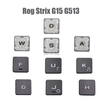 Ключодържател ЗА ASUS Asus Rog Strix G15 G513 G513RC G513RM G513RW G513QR G513QE G513IM G513IE G513IC Ножничный панта за ключове