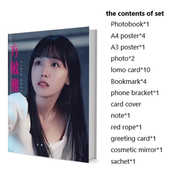 Комплект фотокниг MINAH Bang Min ah с плакат, Картичка-запомнете Lomo, Фото албум, Фотоалбум