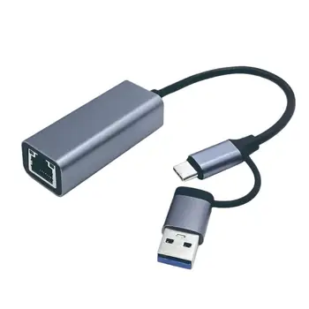 Конвертор USB към Rj45 със защита от смущения, ефективни конвертори Type C Ethernet за стабилен пренос на данни, който има двойно