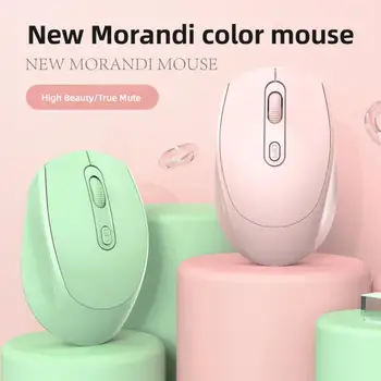 Многоцветен Тиха безжична мишка с 2.4 G + Трехрежимные мишката Buetooth, Акумулаторна Офис мишка за лаптоп, таблет, лаптоп