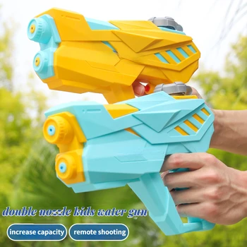 Нова Водна оръдие с двоен накрайник, играчки за бебета, Интерактивни играчки за родители и деца, Водна Пистолет за игри, Лятна плажно парти