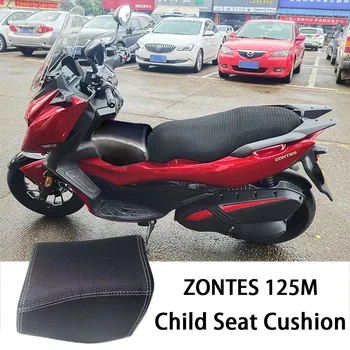 Ново Детско Малка Седалка За мотоциклет ZONTES 125 М, Скутери, Извита Предна въздушна Възглавница Седалка, Възглавница за резервоара, чанта за седалка 125 М, ZT125-M, ZT125M