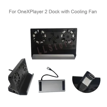 Новост За 8,4-инчов игрова конзола OnexPlayer 2, Без док-станция за Разширяване, Бойна База Скоба, USB Сплитер