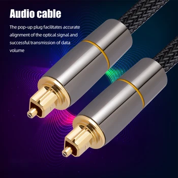 Оптичен кабел 1/1,5/2/3/5 М, цифров аудио кабел, позлатени оптичен кабел за системи за домашно кино, аудио панел, игрална конзола за телевизор