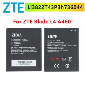 Оригинален Висококачествен 2200 mah Li3822T43P3h736044 Оригинална Батерия За ZTE Blade L4 A460