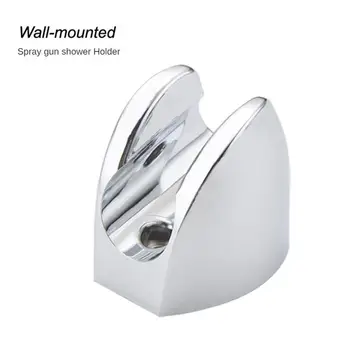 Основата на душ-глава за Монтиране на седалки за душ Покритие на седалката за стена Скоба ръчен душ накрайник Фиксиран основата на Аксесоари за баня