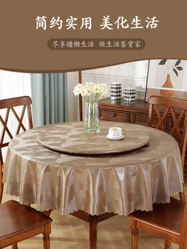 Покривка за кръгла маса, новият китайски стил, водоустойчив, маслостойкая и моющаяся битова покривка с капак за въртящия се плот