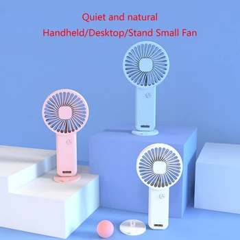 Портативен Ръчен Малък вентилатор Охлаждащ вентилатор USB Акумулаторна Вентилатор за мигли, 3 Платна Регулируема Мини вентилатор за вентилация, ниско ниво на шум, търговия на Едро