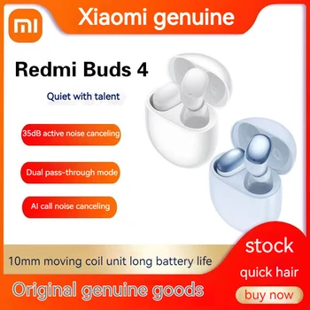 Слушалки Xiaomi Redmi Рецептори 4 TWS с активно шумопотискане 5.2 Bluetooth, Спортни Водоустойчив слот Безжични слушалки