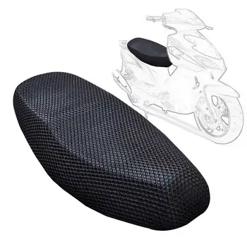 Текстилен калъф за седалка на мотоциклет, дишащ, удобен калъф за седалка на кола