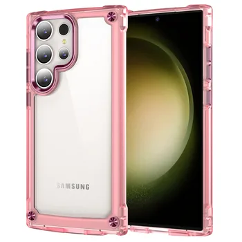 Хибриден Здрав калъф За Samsung Galaxy S23 Ultra Case За Galaxy S23 Plus, устойчив на удари Кристално Чист Защитен калъф S23 + MQ