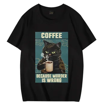 Черна котка, кафе, Модна тениска с графики, мъжки, дамски, за любителите на котки, Ежедневни памучни дрехи, къс ръкав, Негабаритная тениска Унисекс